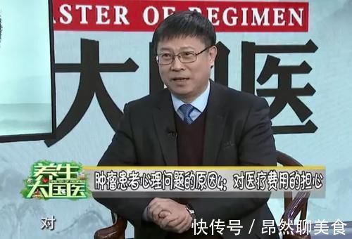 癌症患者|癌症成为“噩梦”,离不开这7点原因,学会5招调节是关键