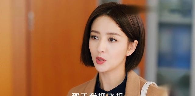 模板|《爱的厘米》有五大美女,从丫丫到逗逗,谁是你未来的女友模板