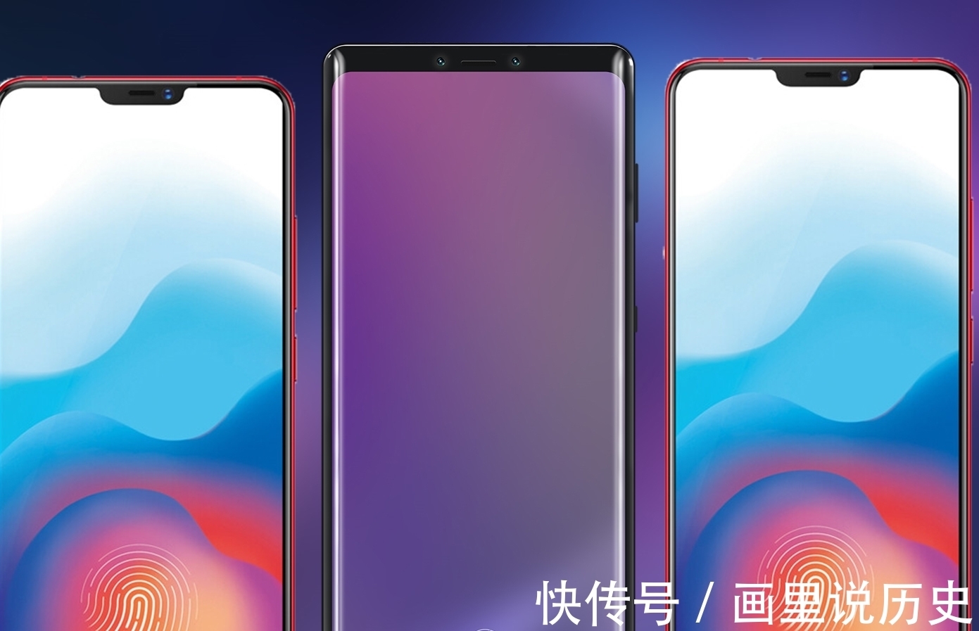 刘海|齐刘海，概念版诺基亚9，对比vivo X21