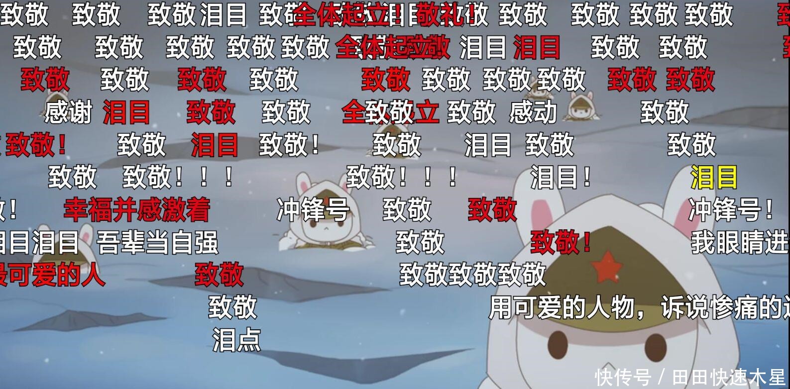 集集|国产动漫中当之无愧的神作，却很少人知道，网友集集流泪