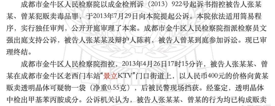 《青你3》选手父母被曝产业涉黄，父母犯错的孩子还能当偶像吗？