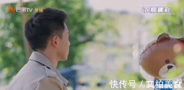 金晨對“新男友”一見鐘情,張繼科吃醋發(fā)動態(tài),疑似內(nèi)涵節(jié)目組