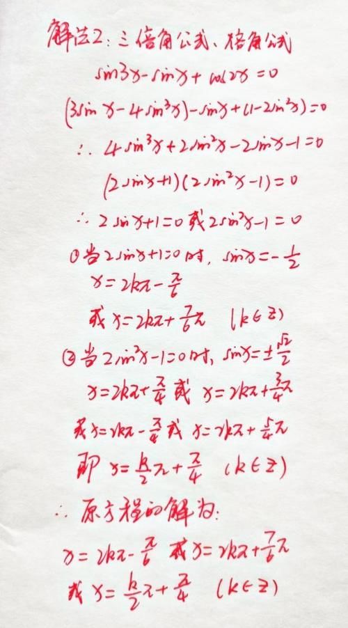 一道1963年高考数学真题，不少学霸也懵了，3种方法可解