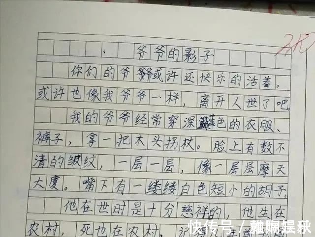 五年级#家长晒五年级学霸期中考试满分作文，感情细腻，字迹端庄美观