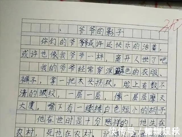 五年级#家长晒五年级学霸期中考试满分作文,感情细腻,字迹端庄美观