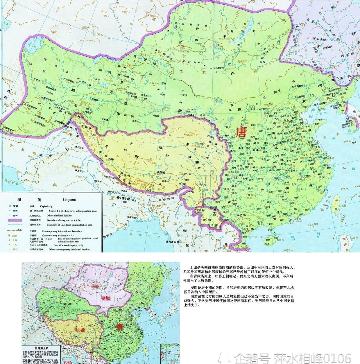  中国|中国历朝历代疆域变化图！看看中国是如何变化的！