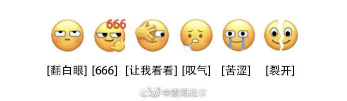 表情|微信新表情 热搜第一！微信表情上新