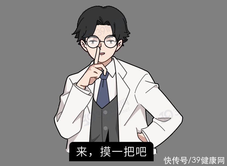 前列腺液|奉劝一句：想保养好前列腺，这5件小事别漏做，坚持下来有效果