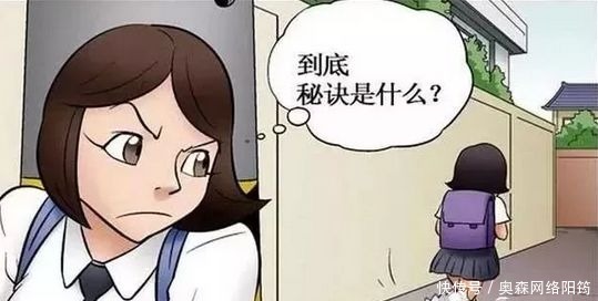 点燃|搞笑漫画：女孩子的那一团熊熊烈火，被丑男点燃了？