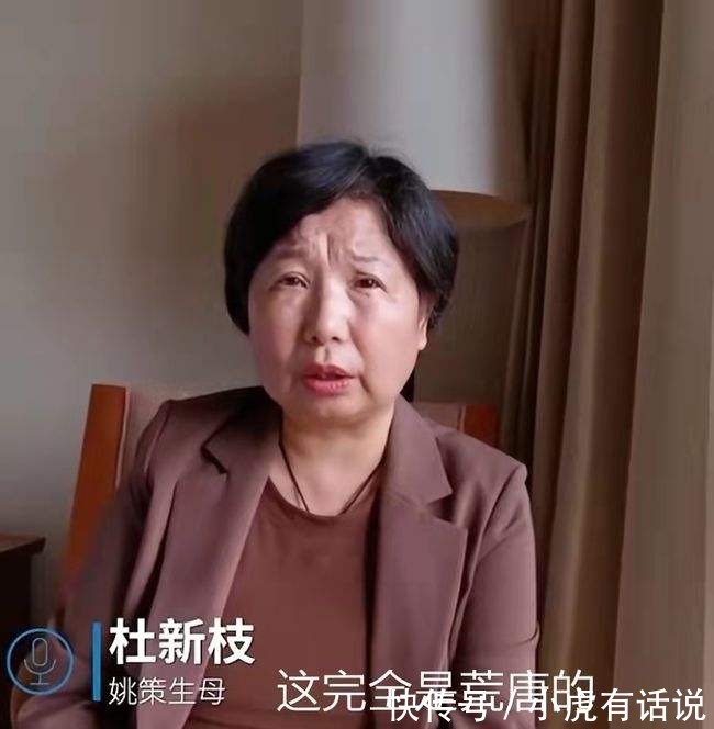 淮河医院|杜新枝不断打感情牌,自己两个儿子都没了,这不是你自找的吗?