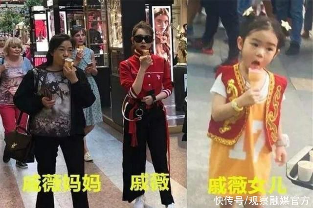 戚薇|祖孙三代共用一张脸是什么样的体验?网友:遗传实在是太神奇了