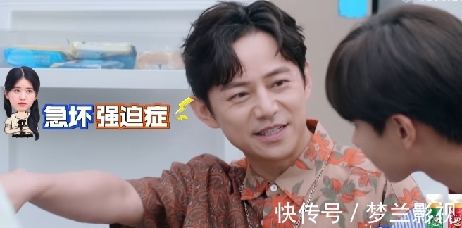 小学生|赵露思、汪苏泷爆笑斗嘴，像极了小学生吵架，何炅劝架失败