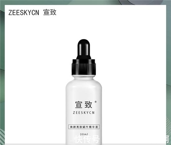 美白|精华液什么牌子的效果好 让人相见恨晚的美白补水精华液推荐
