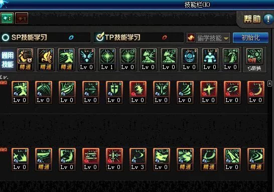 dnf剑魂完美加点