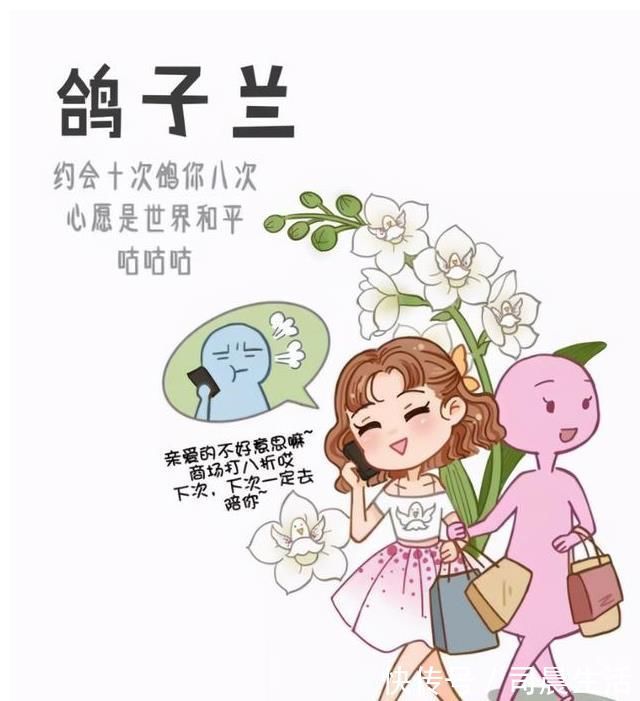 玫瑰花|花朵化身为二次元美少女，让你选一个做女友，你会选择谁呢？