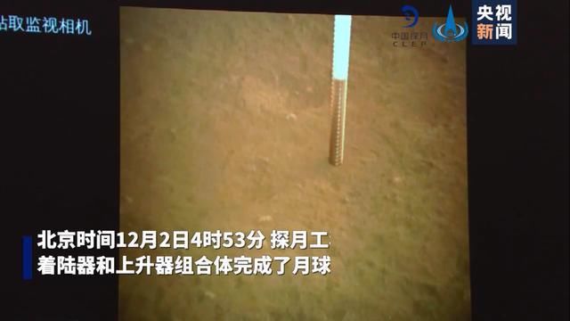 火箭 为啥只采2公斤土？嫦娥五号重达8.2吨，再重的话火箭推力不够