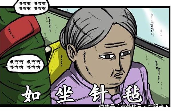 男子|搞笑漫画拥有天使的面孔,魔鬼般身材的年轻男子