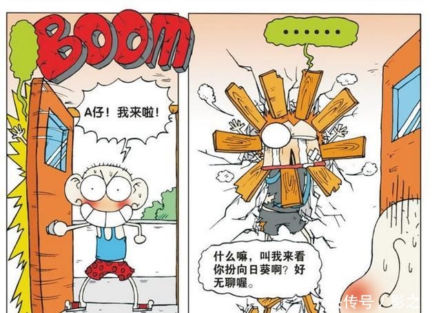 爆笑|爆笑校园呆头挖鼻孔被嫌弃，只能用汤勺代替，旺财确实服了