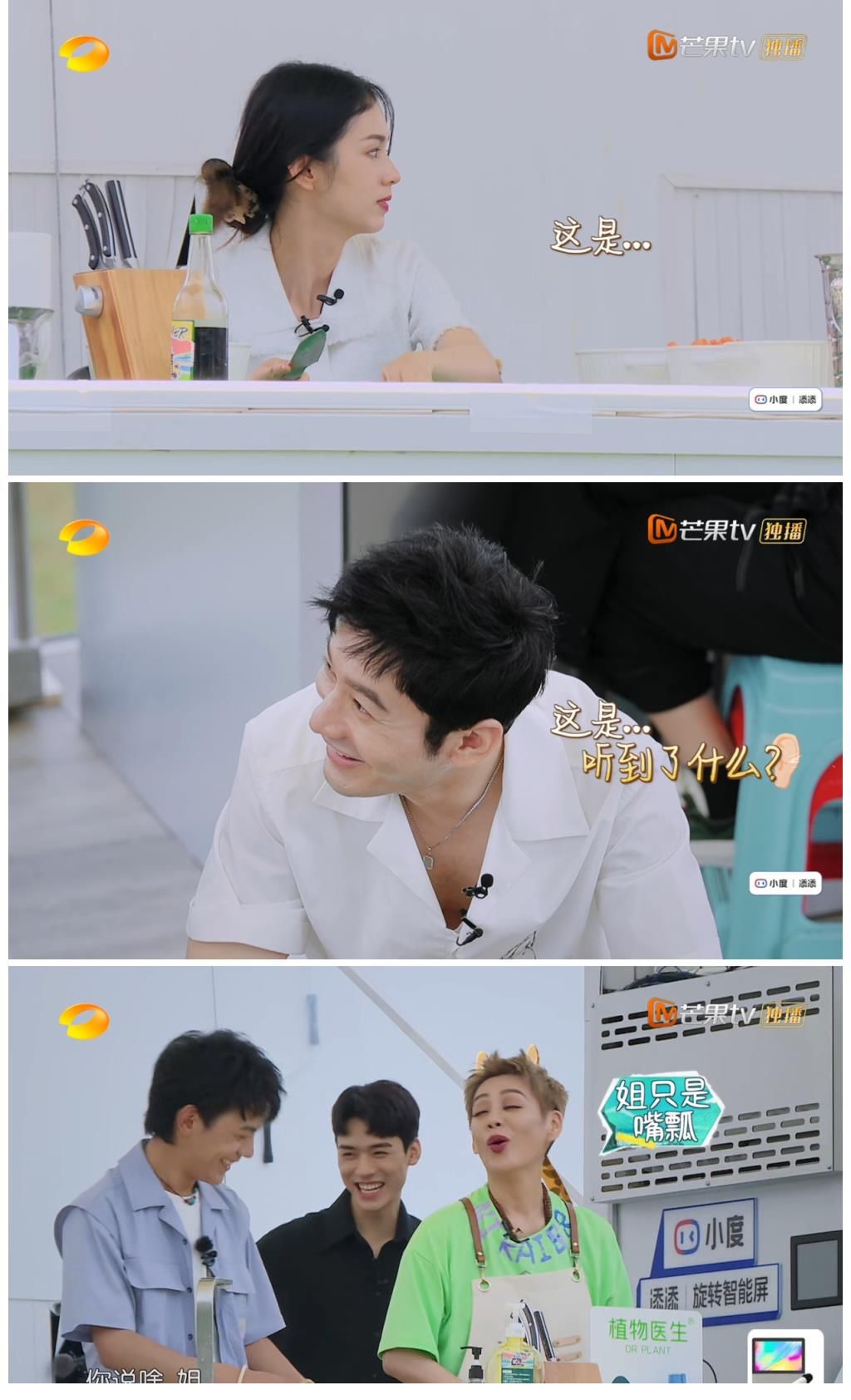 丁真|49岁的宁静自曝想嫁给21岁的丁真,是口误还是心里话?