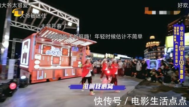 新綜藝|芒果TV又玩新花樣,新綜藝開播一期好評連連,到底“牛”在哪?