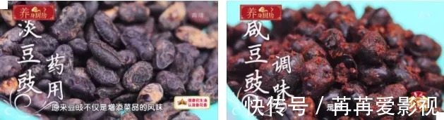 养生堂|身体3个地方疼,可能是血管堵了!老中医调养食疗方,你家也有