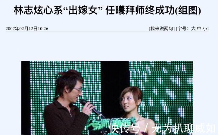 從2米高臺(tái)摔落仍堅(jiān)持錄節(jié)目,這么賣命是敬業(yè),還是為還風(fēng)流債?