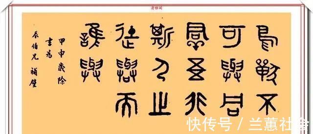 笺纸#闻一多传世的7幅书法真迹展,笔法高古正气禀然