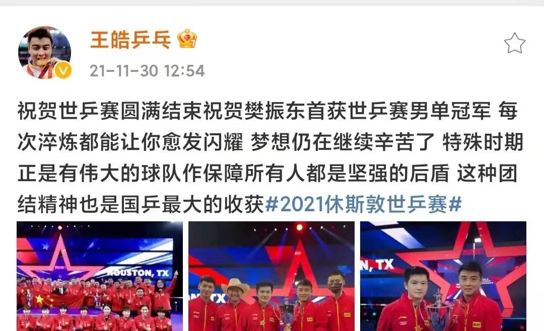 闫博雅|运动员王皓妻子闫博雅,为爱放弃事业当家庭妇女,爱舞蹈更爱丈夫