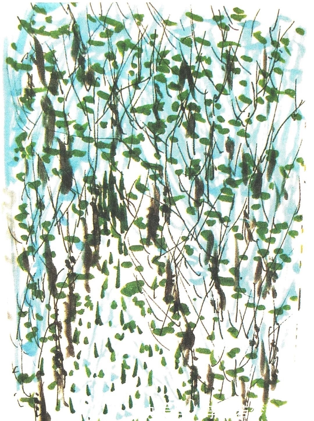 马约拉纳!李政道先生的诗情画意|左图右史