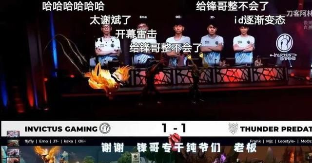 电竞选手|SCCC直播经典再现,顽皮水友无下限恶搞