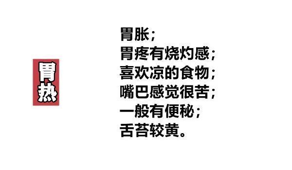 寒则热之热则寒，中和用药解胃炎|大白话说中医第一百五十四期| 寒症