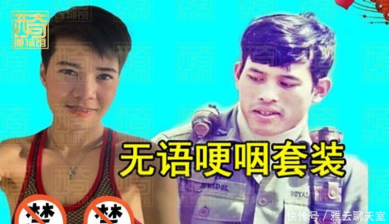 68岁泰王着手培养诗妮娜“接班人”，公务时带她在身边亲自指导