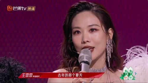 《浪姐》四公：王霏霏、阿朵降维打击，张馨予被淘汰真不冤