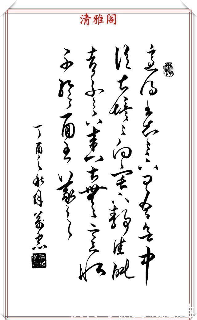 笔顺$当代书法大家张万忠,精选14幅杰出行草书法欣赏,行云流水真书法