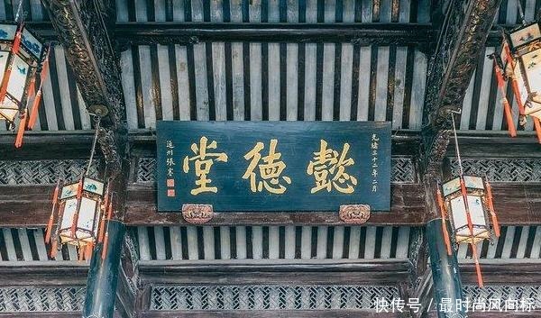 古宅|清末年间，浙江的“富三代”沉迷字画，无心经商，宅子如今成景点