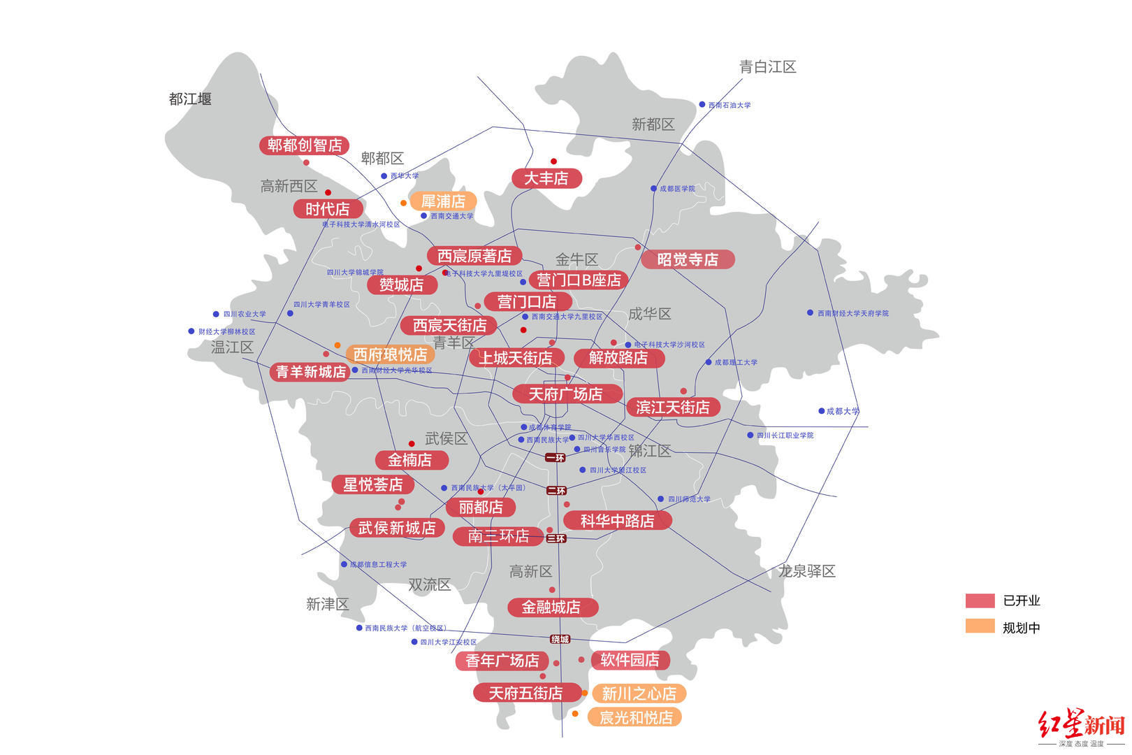 蓉漂|“蓉漂”四年来累计超47.6万，这家公寓这样治愈毕业焦虑