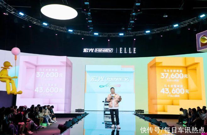 宏光MINIEV马卡龙上市，有安全气囊仅3.76w起，这个价格值得吗？