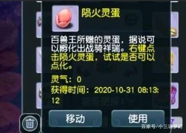 直升|梦幻西游:109直升化圣的可能性有多大?经验还不是最困难的门槛