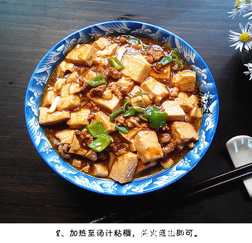 豆腐别总是用来炒了,换种方法做,好吃到停不下来,汤汁都没剩