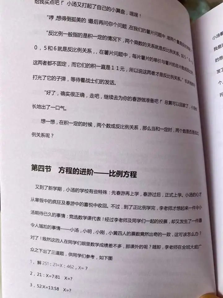 作业|杭州这所小学开了一个作业博物馆，校长还有一个很“任性”的计划……