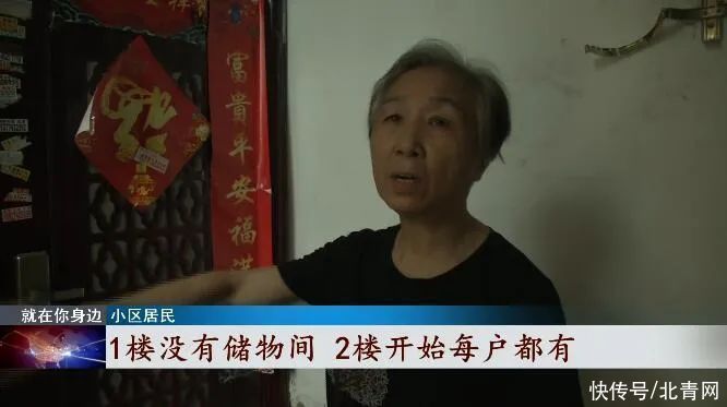 房东|买二手房意外发现少了储物间！女子想拿回，房东：补10万元