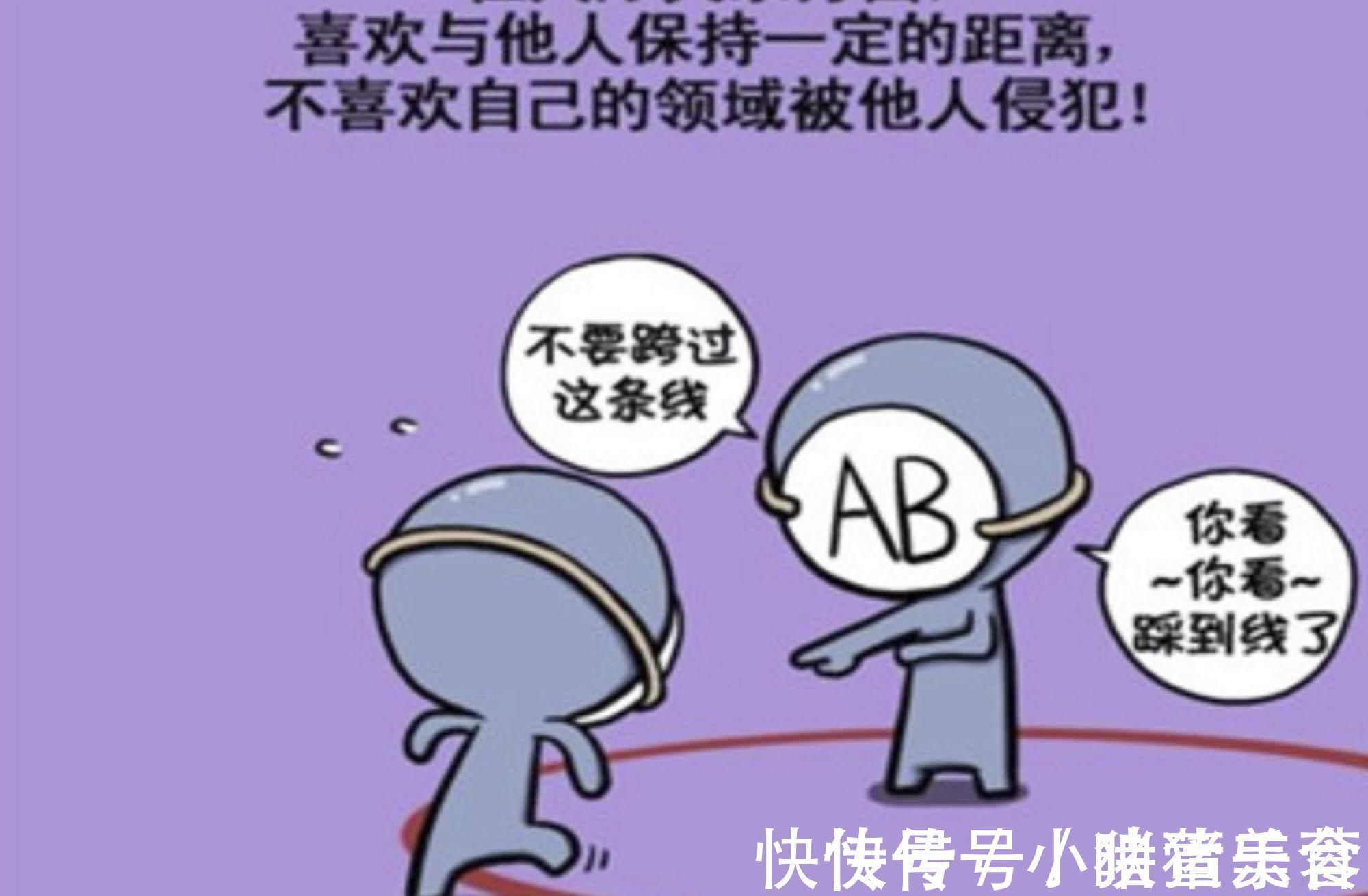 排行榜|血型能决定孩子聪明度常见血型排行榜出炉,你家孩子排第几