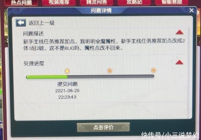 召唤兽|梦幻西游:以后五开起号更难了，两个低等级的养号阶段被取消了