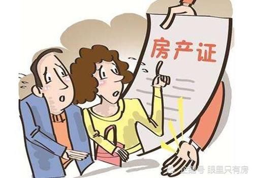 房管局|买二手房的注意了!用好这5个招数,帮你弄清真实房龄!