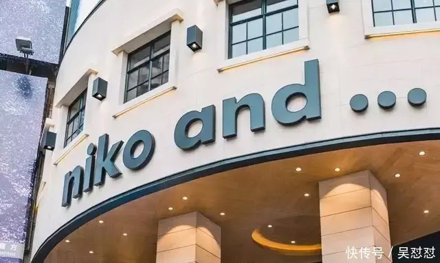 中国电商,把日系快时尚整「内卷」了