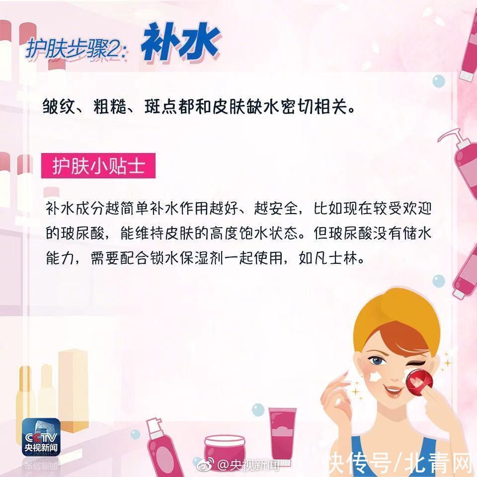 标识|防晒霜、贵妇膏上榜！多批次化妆品被曝不合格