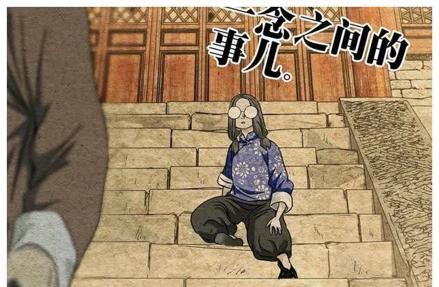 一人之下|一人之下|为何无根生引导了不少人,却没有将梅金凤引上正途?