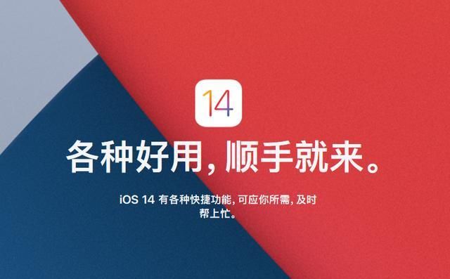 15系统|iPhone这两种型号手机或将被官方淘汰，快看看有没有你的