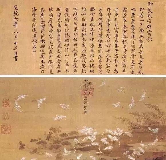 折扇|鉴赏｜朱瞻基：除了当皇帝，画画也不差