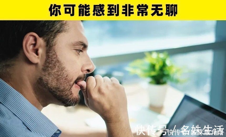 做事情|一个拥有咬指甲习惯的人身上或许能够揭示的5件事情